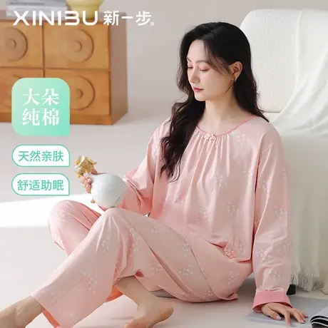 新一步长裤长袖女士睡衣纯棉2025新款秋季妈妈款印花家居服两件套商品大图