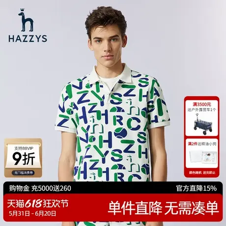 Hazzys哈吉斯夏季新款短袖T恤衫休闲翻领宽松polo衫男上衣潮流男T商品大图