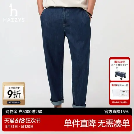 HAZZYS哈吉斯25春季新款休闲裤子男纯色腰带长裤通勤英伦牛仔裤潮图片
