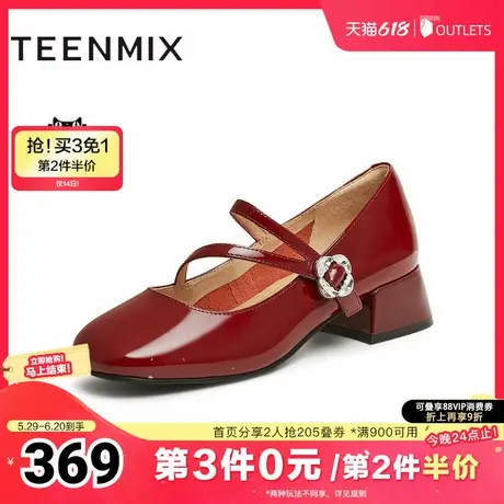 天美意复古休闲玛丽珍皮鞋女鞋子高跟浅口单鞋2025春新款CRW28AQ5图片