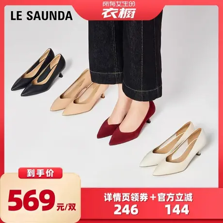 【所有女生的衣橱直播间】莱尔斯丹2025职场通勤细跟女单鞋52301商品大图