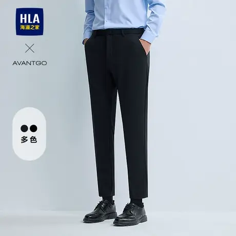 HLA/海澜之家轻商务经典系列西裤25春夏新字母刺绣修身九分裤子男图片