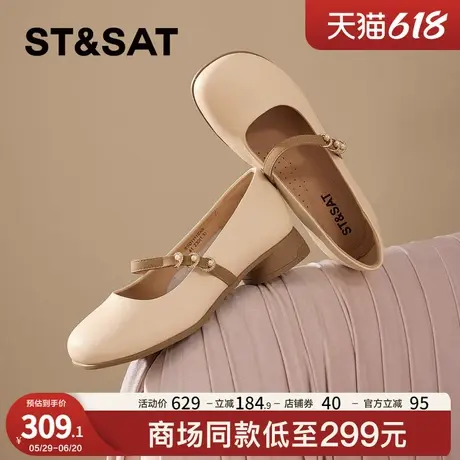星期六玛丽珍鞋女鞋2025夏季新款圆头方跟一字扣浅口单鞋小皮鞋女图片
