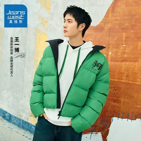 【王一博同款】真维斯男装保暖棉袄秋季设计感刺绣宽松立领棉服J9商品大图