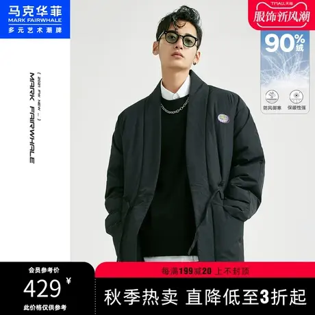 马克华菲羽绒服男士秋冬季新款oversize古风国潮中长款软壳外套商品大图