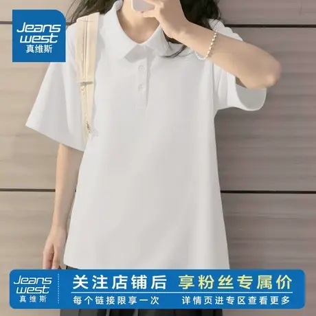 HG真维斯短袖t恤女2025新款夏季polo领防晒半袖女士速干白色上衣商品大图
