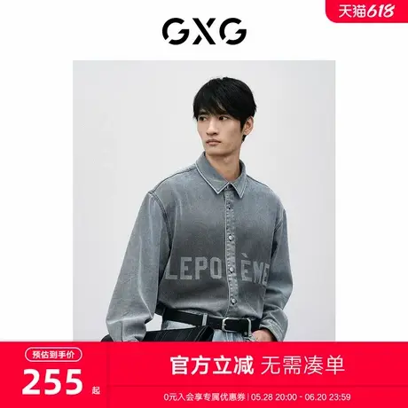 GXG男装 商场同款双色水洗牛仔衬衫 2024年春季新品GFX1E900441图片