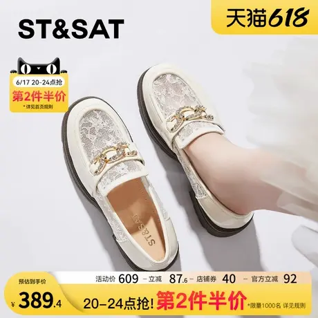 星期六网纱配裙子小皮鞋女款2025新款夏季网面透气单鞋厚底乐福鞋图片
