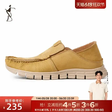 才子男鞋经典头层牛皮皮鞋时尚透气男士休闲鞋商品大图