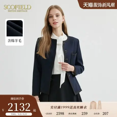 【含羊毛】Scofield女装优雅干练收腰短外套小西装2023秋冬新款商品大图