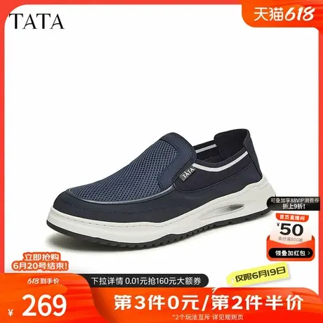 Tata他她一脚蹬懒人鞋男士网面透气软底布鞋男鞋夏季新款TEW01BM4商品大图
