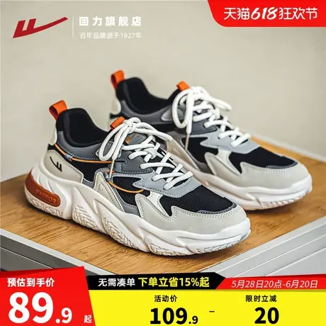 回力老爹鞋男款夏季网红潮牌休闲运动鞋青少年学生百搭增高跑步鞋商品大图