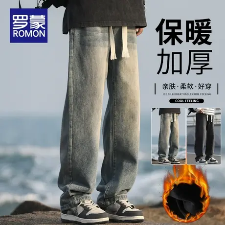 罗蒙加绒牛仔裤男款秋冬季宽松直筒休闲长裤男士加厚保暖阔腿裤子图片