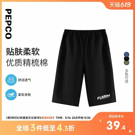 小猪班纳童装2025夏装新款儿童七分裤中大童男童裤子男孩休闲裤潮图片