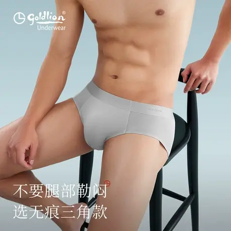 金利来男士内裤莫代尔冰丝纯棉裆2025夏季薄款抑菌透气男生三角裤商品大图