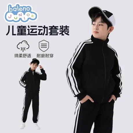 班尼路童装男童套装春秋款男大童外套2024新款儿童开学穿搭运动服商品大图