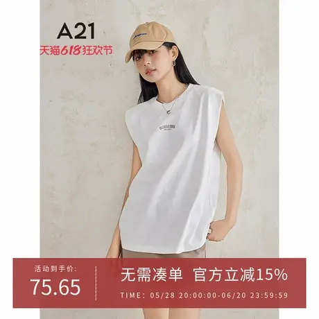 A21女装背心夏季2024新款简约运动跑步健身坎肩上衣图片