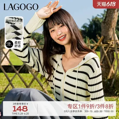 LAGOGO连帽黑白条纹针织衫女拉谷谷春新款撞色显瘦百搭慵懒开衫商品大图