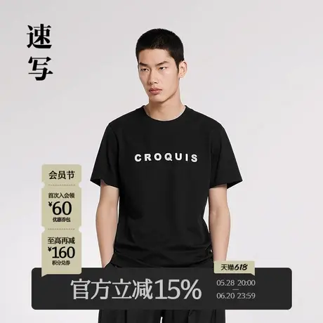 速写男装新款短袖T恤圆领印花字母套头男士t简约休闲官方情侣上衣商品大图