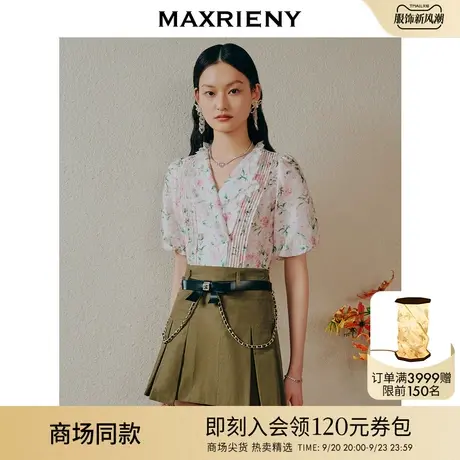 【商场同款】MAXRIENY夏日浪漫氛围感衬衫v字翻领玫瑰提花上衣女商品大图
