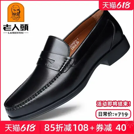 老人头健康鞋男夏季高端豆豆鞋真皮透气休闲皮鞋男软皮软底乐福鞋商品大图