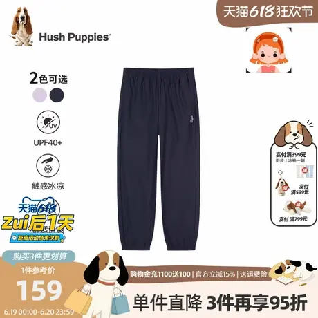 暇步士童装女童裤子2025春夏新款大童防晒凉感长裤儿童宽松运动裤商品大图
