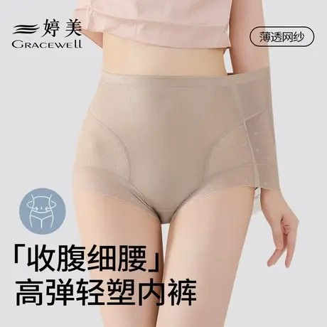 婷美2025新款提臀收腹内裤女夏季薄款桑蚕丝抗菌无痕大码三角短裤商品大图