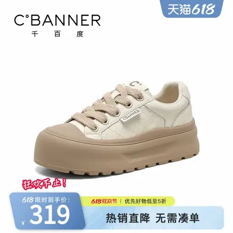 千百度休闲鞋女春季新款厚底小白鞋学院风丑萌软底百搭运动板鞋商品大图