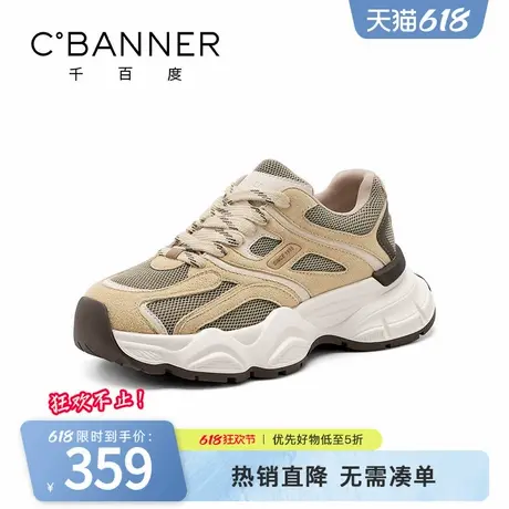 千百度老爹鞋女新品韩版网面透气舒适百搭厚底软底休闲鞋运动鞋子商品大图