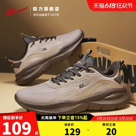 回力男鞋夏季透气2025新款男士百搭超轻软底减震跑步鞋休闲运动鞋商品大图