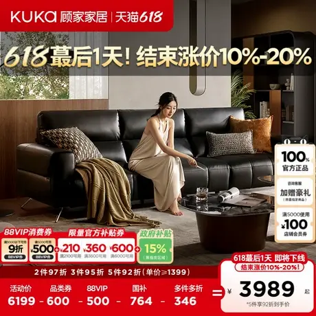 现代意式头层牛皮沙发黑色沙发钢琴键沙发绒丝靠包沙发1362全部商品大图