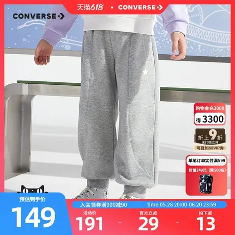 【加绒】匡威儿童装女童长裤2025冬季中大童休闲百搭运动裤子图片