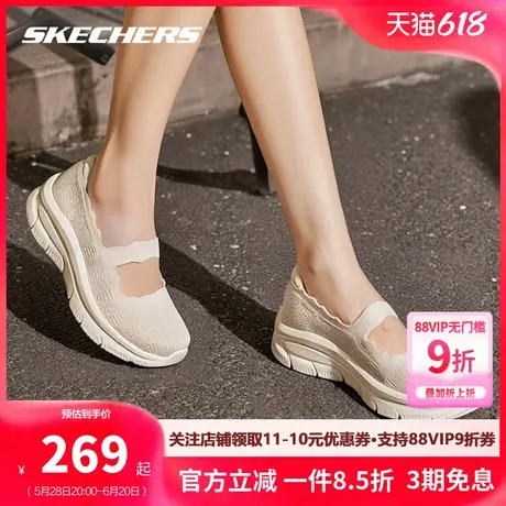 斯凯奇妈妈鞋女鞋2025官方旗舰轻便缓震健步鞋玛丽珍休闲鞋平底鞋商品大图