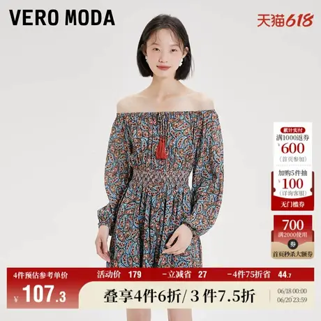 Vero Moda奥莱夏季清仓复古两穿领文艺花纹收腰连体短裤子女流行商品大图