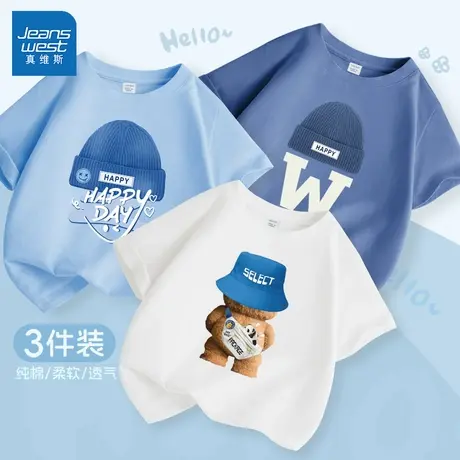 真维斯童装男童短袖t恤2025新款中大童纯棉半袖上衣薄款儿童体恤图片