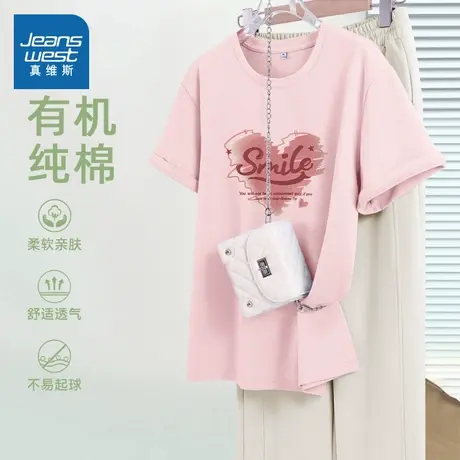 KMV真维斯粉色宽松短袖t恤女2025夏新款简约慵懒甜美可爱运动上衣商品大图