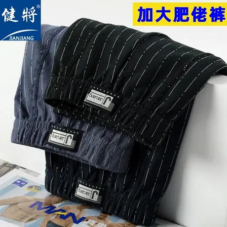 健将加大加肥高腰男士平角内裤纯棉宽松透气裤衩男生肥佬四角短裤图片
