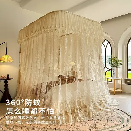 雅鹿导轨蚊帐家用卧室宫廷u型轨道高级落地遮光纹帐2025新款床帘商品大图