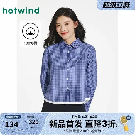 热风miu系衬衫2025年秋季新款女士拼边格子衬衫简约百搭长袖上衣商品大图