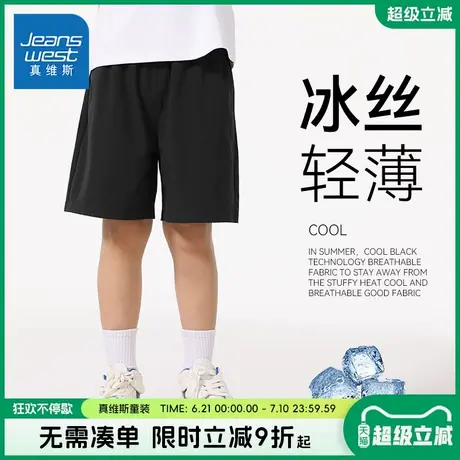 真维斯童装男童短裤男大童2025新款轻薄运动裤儿童夏季速干裤子薄图片