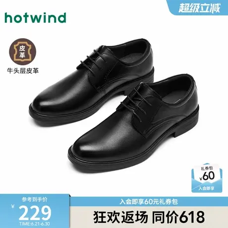 热风男鞋2025年春季新款男士时尚休闲鞋黑色正装皮鞋商务鞋子厚底商品大图