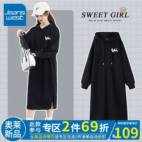 ZR真维斯黑色卫衣连衣裙女秋季2023新款法式裙子连帽长袖气质长裙图片