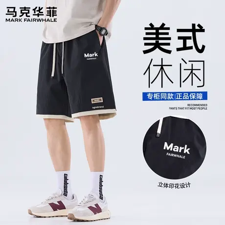 马克华菲美式工装短裤男士2025新款宽松休闲运动冰丝五分裤子潮X商品大图