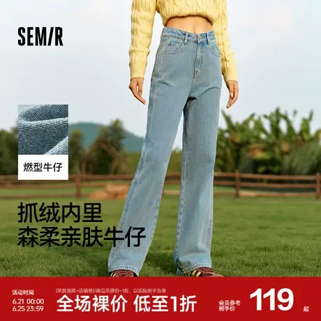森柔牛仔|森马牛仔裤女抓毛拖地裤显腿直2024冬季新款阔腿裤港风图片