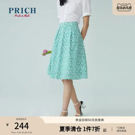 PRICH半身裙夏季新款气质高腰显瘦A字小清新碎花裙子图片