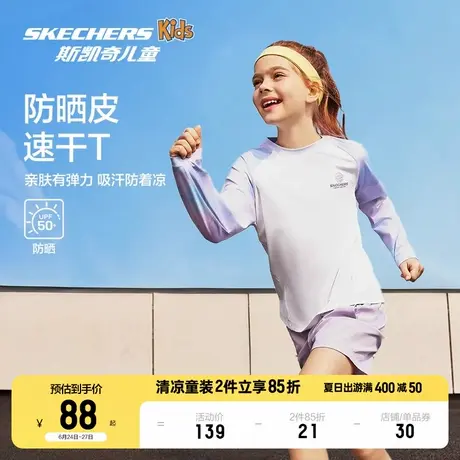 Skechers斯凯奇童装男女童春夏宽松上衣儿童速干衣运动长袖T恤衫商品大图
