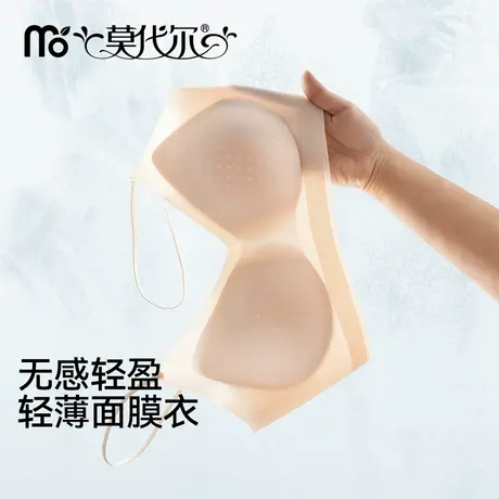 莫代尔无痕细肩带内衣女夏季薄款大胸显小胸聚拢冰丝透气美背文胸图片