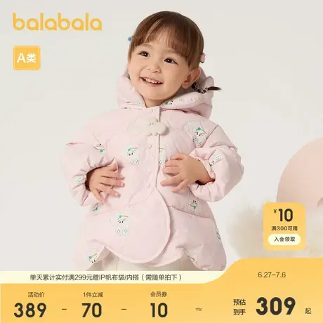 巴拉巴拉婴儿羽绒服男童冬季女童短款外套花朵造型新款甜美萌商品大图
