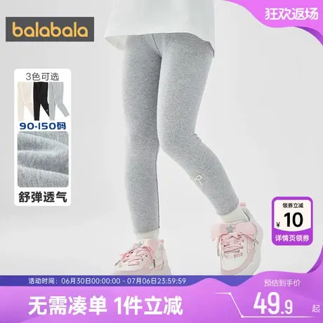 巴拉巴拉女童打底裤宝宝裤子春秋2025新款童装儿童弹力外出长裤潮商品大图