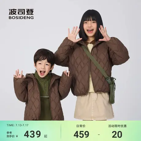 波司登2025秋季新款男女童短款儿童羽绒服外套连帽5A抗菌绒易去污商品大图